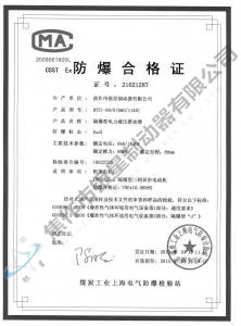 BYTI-90、8(660、1140)