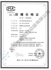 BYTI-90Z、8(380、660)