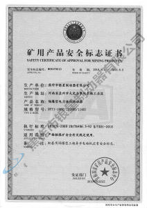 BYTI-180Z、12（660、1140)