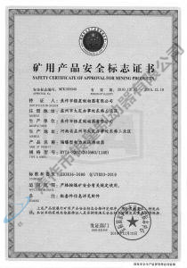 BYTI-320Z、20（660、1140)