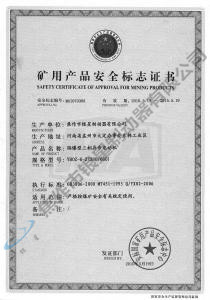 YB0Z-6-2(380、660)