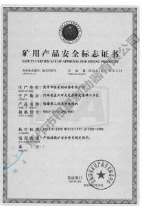 YB0Z-25-2(380、660)