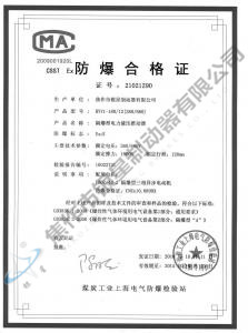 BYT1-180、12(380、660)