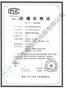 BYT1-180Z、12(380、660)