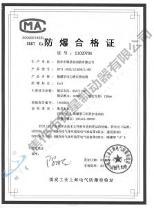 BYT1-180Z、12(660、1140)