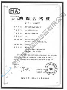 BYTI-45Z、8(660、1140)